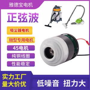 Motor de imán permanente sin escobillas en miniatura de 45 mm, montaje con brida de 42 mm, 6000 RPM, CC totalmente encapsulado para aspiradora y electrodomésticos - Product Image 5