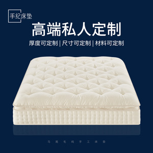 ที่นอนแฮนด์เมด หมอนรองนั่งแบบสปริงทั้งตัว ยี่ห้อ Manyue นุ่มพิเศษสำหรับเด็ก - Product Image 3