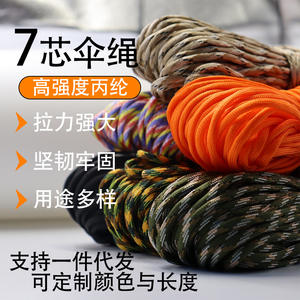 Corde de survie en paracorde Fiery Fox 7 brins de 4 mm pour l'escalade, la traction et le sauvetage, corde tressée de 3 à 100 mètres de long - Product Image 3