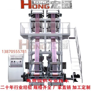 เครื่องเป่าฟิล์มแบบหัวคู่ Hongtong 600*2 ชั้นเดียว HDPE สำหรับการผลิตถุงช้อปปิ้ง - Product Image 4