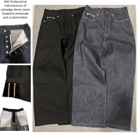 Jeans en denim selvedge japonais brut de qualité supérieure, coupe large et baggy pour hommes, 14-16 oz, personnalisés