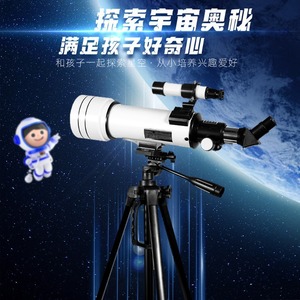 Astronomical Telescope 40070 700Mm Focal Length High Definition Large Aperture For Children Outdoor Stargazing - Product Image 1