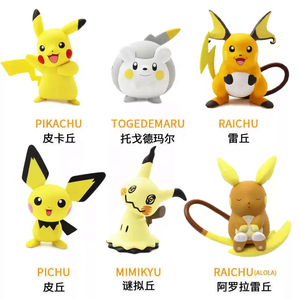 Figura de Anime 100% Original de Pokémon, Pikachu <span class=keywords><strong>Raichu</strong></span> con Ataque de Poder, Adorno Coleccionable de Escritorio, Juguete de Moda al por Mayor, Regalo - Product Image 6