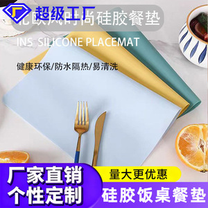 Silicone Dining <b>Table</b> <b>Mat</b> Rectangle Solid Color Waterproof Non Slip Easy Clean For Kids Elementary School Students - Product Image 5