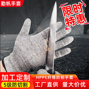Guantes resistentes a cortes, nivel 5, protección de seguridad de fibra HPPE para cocina, carpintería, corte de vidrio, resistentes a la abrasión, sin recubrimiento - Product Image 4