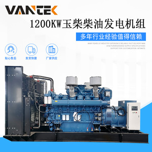 เจียงสุชุดเครื่องกำเนิดไฟฟ้าดีเซล Wantai 1200kW 400/230V 50Hz แรงดันไฟฟ้าสำรองอัตโนมัติ - Product Image 5
