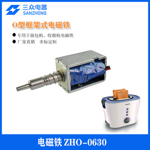 Électroaimants pour machine à pain personnalisables, directement de l'usine, électroaimants miniatures de type cadre, électroaimants à poussée-tirage, produit à haute visibilité - Product Image 4