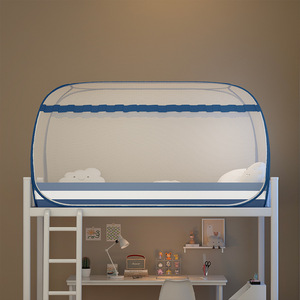 Foldable, No-installation Yurt Zipper Integrated <strong>Mosquito</strong> <strong>Net</strong> for Student Dormitory, Bunk Bed <strong>Mosquito</strong> <strong>Net</strong> 0.9 Meters Long - Product Image 1