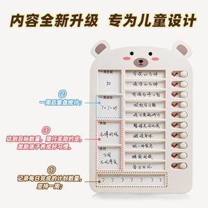 Creative Bear Weekly Goal Tracker With Reward Punishment Slots For Student Use - Product Image 5