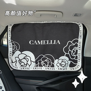Camellia Car Side Window <b>Shade</b> Black White Pattern <b>Sun</b> Protection Heat Insulation Universal Fit Sucker Installation - Product Image 1