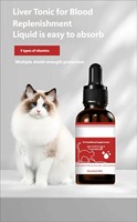 Complément Nutritionnel pour Animaux de Compagnie : Essence Hémoglobine Hépatique Liquide 30ml – Formule Multivitaminée à Action Prolongée, Absorption Rapide, Soutien Immunitaire