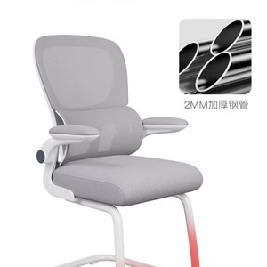 GCREATE Office Chair Mesh Ergonomic Bow Shape 102cm Height No Wheels For Office Use - Product Image 4