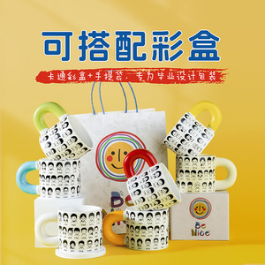 Mug en céramique au design minimaliste solide, cadeau de fin d'année pour les élèves de maternelle et d'école primaire - Product Image 4