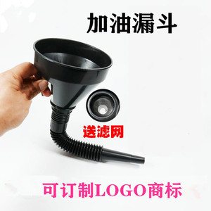 Oil Funnel For Cars And Motorcycles With Filter Screen Thickened Plastic Automotive Oil Adder Diesel Engine Transmission Fluid - Product Image 3