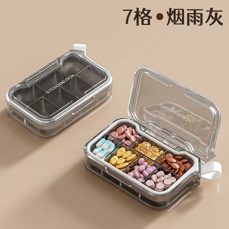 Dopamine 7-compartment pillbox [Transparent Gray]