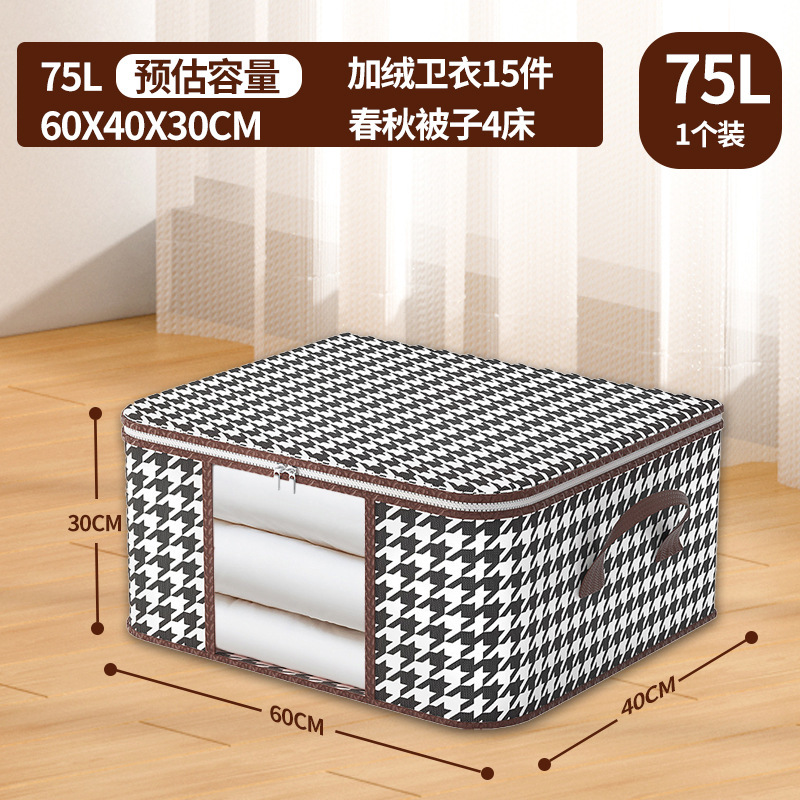 Large size 60*40*30 [75L]