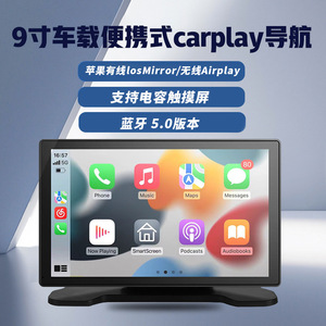 Monitor Multimedia Portátil para Auto de 9 Pulgadas con Pantalla Grande, MP5, Carplay Inalámbrico, Bluetooth, Función de Grabación con Cámara para Tablero - Product Image 4