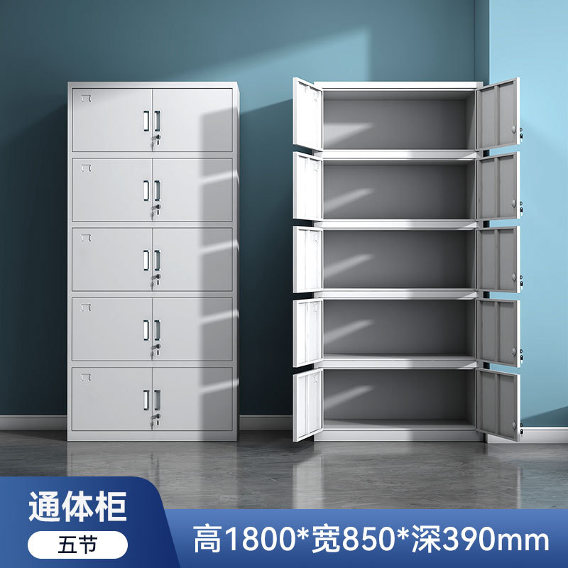 ตู้ห้าส่วนสูง 180 ซม.