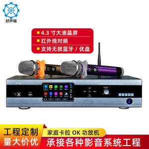 Home Karaoke <b>Amplifier</b> KS 410 All in One Player <b>with</b> for Infrared Pairing 0.1 Distortion 4-8 Ohms Impedance for Stage Use - Product Image 2