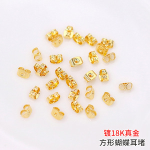 Gold Plated Copper Butterfly Ear Tips Square <b>Stud</b> <b>Earrings</b> DIY Jewelry Accessories Unisex Everyday Wear - Product Image 5