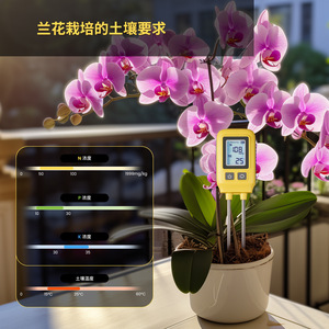 Analizador de Nutrientes del Suelo NPK, 62x28x253mm, Pantalla Digital para Pruebas de Suelo - Product Image 5