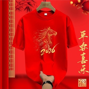 2026 ปีม้า ภาพครอบครัว <span class=keywords><strong>ตรุษจีน</strong></span> วันเกิดสีแดง <span class=keywords><strong>เสื้อ</strong></span>ยืดครอบครัว - Product Image 1