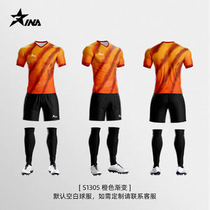 Мужская Высококачественная быстросохнущая Полиэстеровая Футбольная форма, индивидуальная Футбольная Одежда - Product Image 6