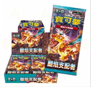 324 pièces anglais Pokemoned cartes Booster boîte <span class=keywords><strong>soleil</strong></span> et lune EVO ESK <span class=keywords><strong>carte</strong></span> à jouer jeu de cartes à collectionner jouets Collection - Product Image 6