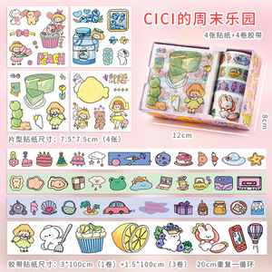 Ensemble de <span class=keywords><strong>papeterie</strong></span> d'étudiant de luxe rose boîte-cadeau d'autocollant de dessin animé mignon pour la fête des filles - Product Image 6