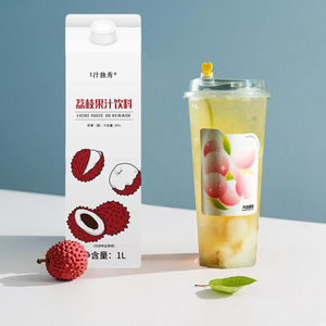 เครื่องดื่มเนื้อลิ้นจี่ผสมสำหรับชาบับเบิ้ลเครื่องดื่มแบบเนื้อผลไม้เข้มข้นสไตล์เดียวกันออกแบบได้ตามต้องการ - Product Image 5