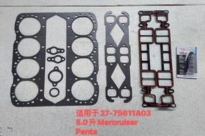 <span class=keywords><strong>Set</strong></span> <span class=keywords><strong>Gasket</strong></span> Kepala Silinder Lengkap untuk GM Volvo Penta Mercruiser 5.0L 5.7L 6.2L V8 27-75611A03 Kit Kepala Silinder - Product Image 3