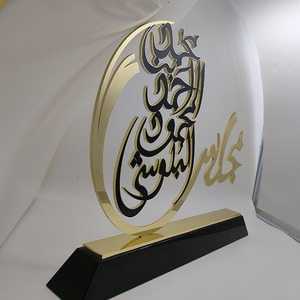 Kostenlose Formen, lasergeschnitten: 18K Gold Arabische VAE Firmen-Geschenke, Metall-Trophäe - Product Image 4