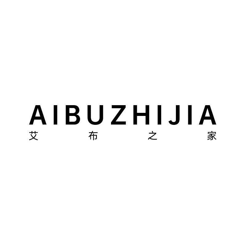 Shenzhen Aibuzhijia Decorative Art Design Co., Ltd. logo
