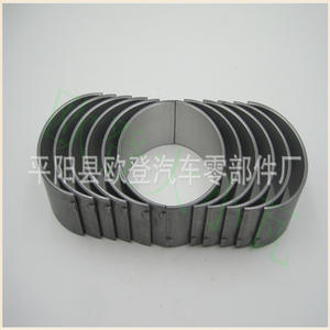 Bielle de moteur Mitsubishi V6 6.354 85043A 31126311 U5ME0006, état neuf, palier principal du vilebrequin, vente en gros en stock - Product Image 1