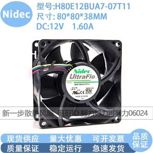 นิเด็ค อัลตร้าโฟล 120x120x38 มม. 12V 1.60A พัดลมระบายความร้อนเซิร์ฟเวอร์แบบลูกปืนสำหรับโปรเซสเซอร์ - Product Image 5