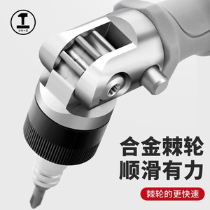 Green Forest Ratchet <b>Screwdriver</b> <b>Set</b> 10 Bits Torx Multi Functional Household Tool - Product Image 4