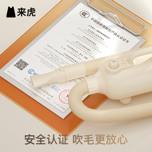 เครื่องเป่าขนสัตว์เลี้ยง Laihu พร้อมเครื่องดูดฝุ่น 44dB มอเตอร์ AC เงียบ พกพาสะดวก สำหรับแมวและสุนัข - Product Image 5