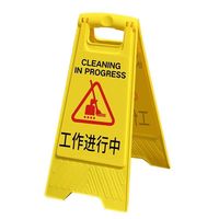 Panneau de signalisation routière en plastique en forme de H de 61 cm, Attention Sol Humide, Avertissement de sécurité pour utilisation sur route