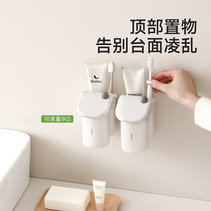 FaSoLa Magnetic Cup Holder Double Suction Mounted White Minimalist Design For Toothbrush And Rinse Cup Storage - Product Image 3