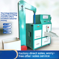 Machine à décortiquer le riz automatique à haute efficacité 450 kg/h avec fonction de broyage du son brun 380V pour l'industrie du riz
