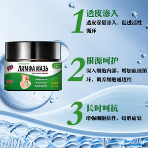 ครีมบำรุงสุขภาพน้ำเหลือง 30 กรัม ครีมดูแลบริเวณคอ สูตรสมุนไพร - Product Image 5