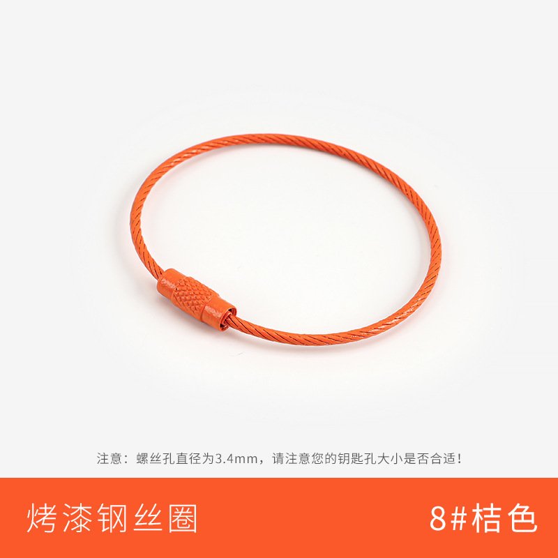 8 #orange
