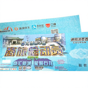 Anti-contraffazione UV reagire filigrana in fibra di sicurezza Offset <span class=keywords><strong>buono</strong></span> <span class=keywords><strong>buono</strong></span> <span class=keywords><strong>buono</strong></span> <span class=keywords><strong>regalo</strong></span> biglietto concerto con rotocalco stampa - Product Image 2