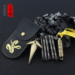 Accessori per <span class=keywords><strong>Anime</strong></span> e Videogiochi, Portachiavi a Cinque Sezioni, Regalo per Ragazzi, Ornamenti di Spade e Armi, Oggetti da Collezione, Coltelli Kunai - Product Image 3