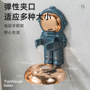 Soporte para cepillos de dientes eléctricos, organizador de baño de plástico redondo montado en la pared, color azul oscuro y rosa, para cepillos de dientes eléctricos - Product Image 2