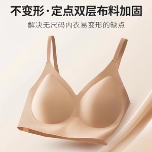 Sous-vêtement opaque sans couture pour <span class=keywords><strong>femmes</strong></span> mince petit sein Push up tenant un soutien-gorge anti-affaissement - Product Image 5