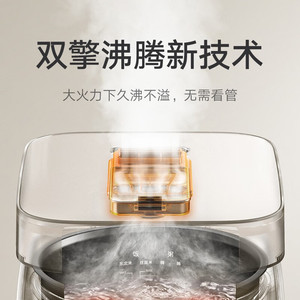 Cuisinière à riz 3L, cuisson rapide, électrique, boîtier carré en plastique avec spatule, pour usage domestique - Product Image 3