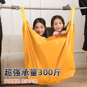 Dustproof Cover Non Woven Fabric Rectangle <b>Moving</b> Storage <b>Bag</b> Durable For Relocation Use - Product Image 4