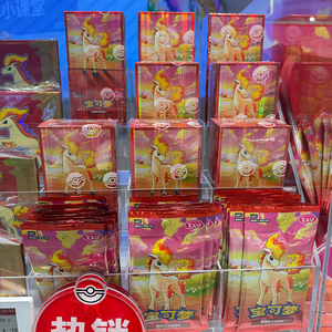 Coffret Booster CBB4C – Édition Simplifiée Chinoise – Pack Gemmes Exclusif Ponyta – Jeu <span class=keywords><strong>de</strong></span> Cartes à Collectionner Pokémon – Fournisseur en Gros - Product Image 6