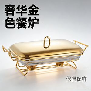 Recipiente Rectangular de Vidrio para Buffet, Resistente al Calor, para Calentar Alimentos, Uso en Hoteles, Color Dorado - Product Image 2